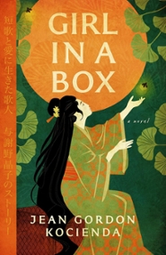 Learn more about Girl in a Box