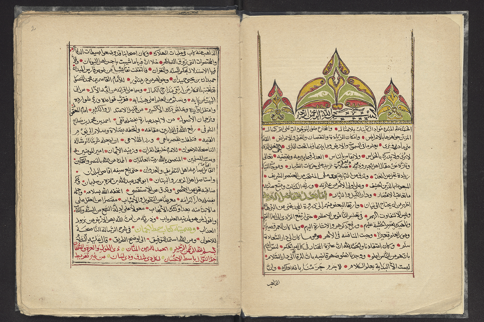 Digitised Leiden Middle Eastern collections available in Digital Collections - Leiden University